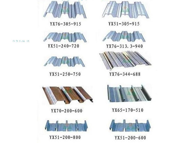 南充樓承板 南充樓承板